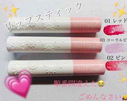 パウダーアイシャドウ ブルーミングキティ/DAISO/アイシャドウパレットを使ったクチコミ(3枚目)