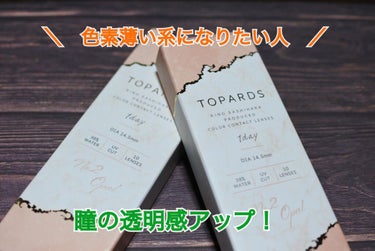 視力がバチバチに悪いので、
コンタクトレンズが手放せません🥺
たまに気分でカラコンを付ける時があり、
(買い忘れて慌ててドンキで買うことも多々)
すごく綺麗な色だったのでレビューしてみます！

TOPA