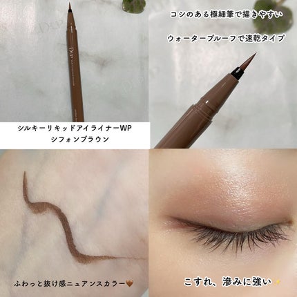 パーフェクトエクステンション マスカラ for カール/D-UP/マスカラを使ったクチコミ(3枚目)