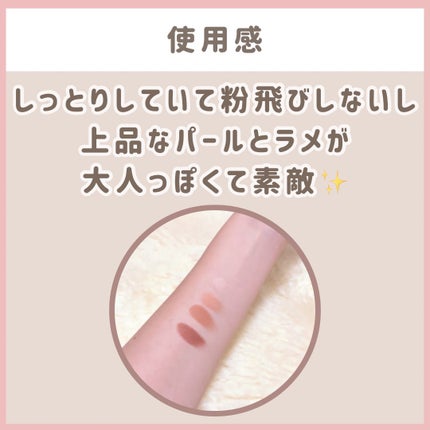 インザミラーアイパレット/Ririmew/アイシャドウパレットを使ったクチコミ(4枚目)