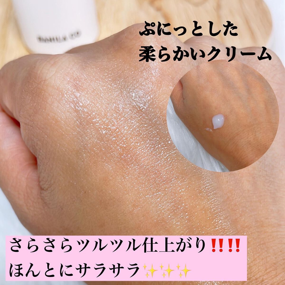 バニラコ プライムプライマー クラシック/BANILA CO/化粧下地を使ったクチコミ（3枚目）