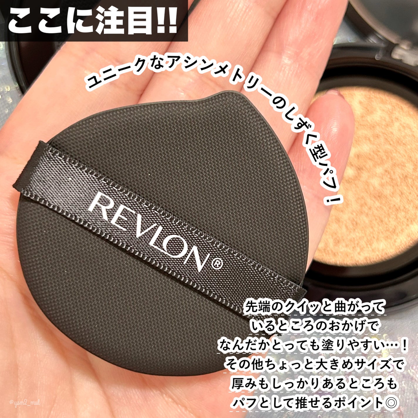 レブロン カラーステイ ロングウェア UV クッション ファンデーション/REVLON/クッションファンデーションを使ったクチコミ(4枚目)
