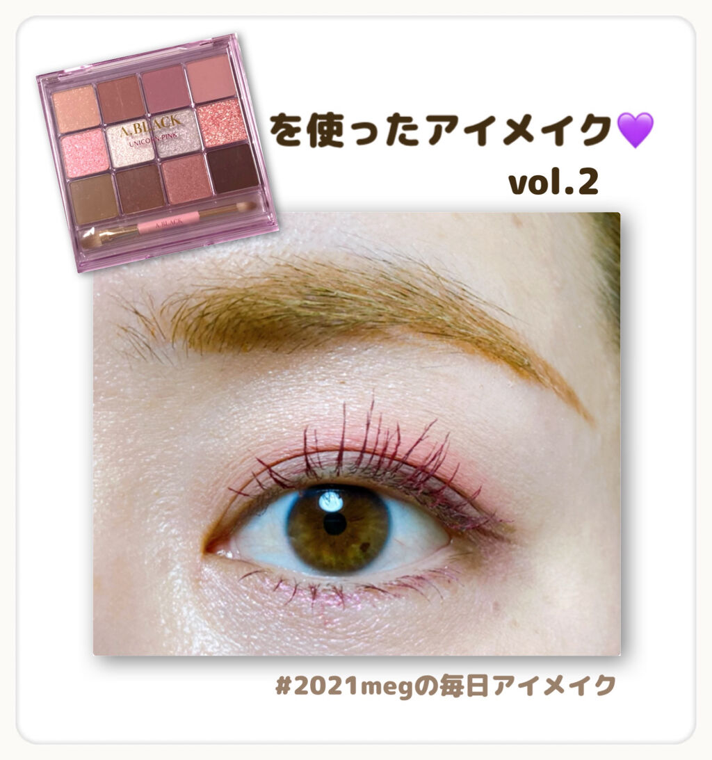 ロング＆カールマスカラ アドバンストフィルム/ヒロインメイク/マスカラを使ったクチコミ（1枚目）