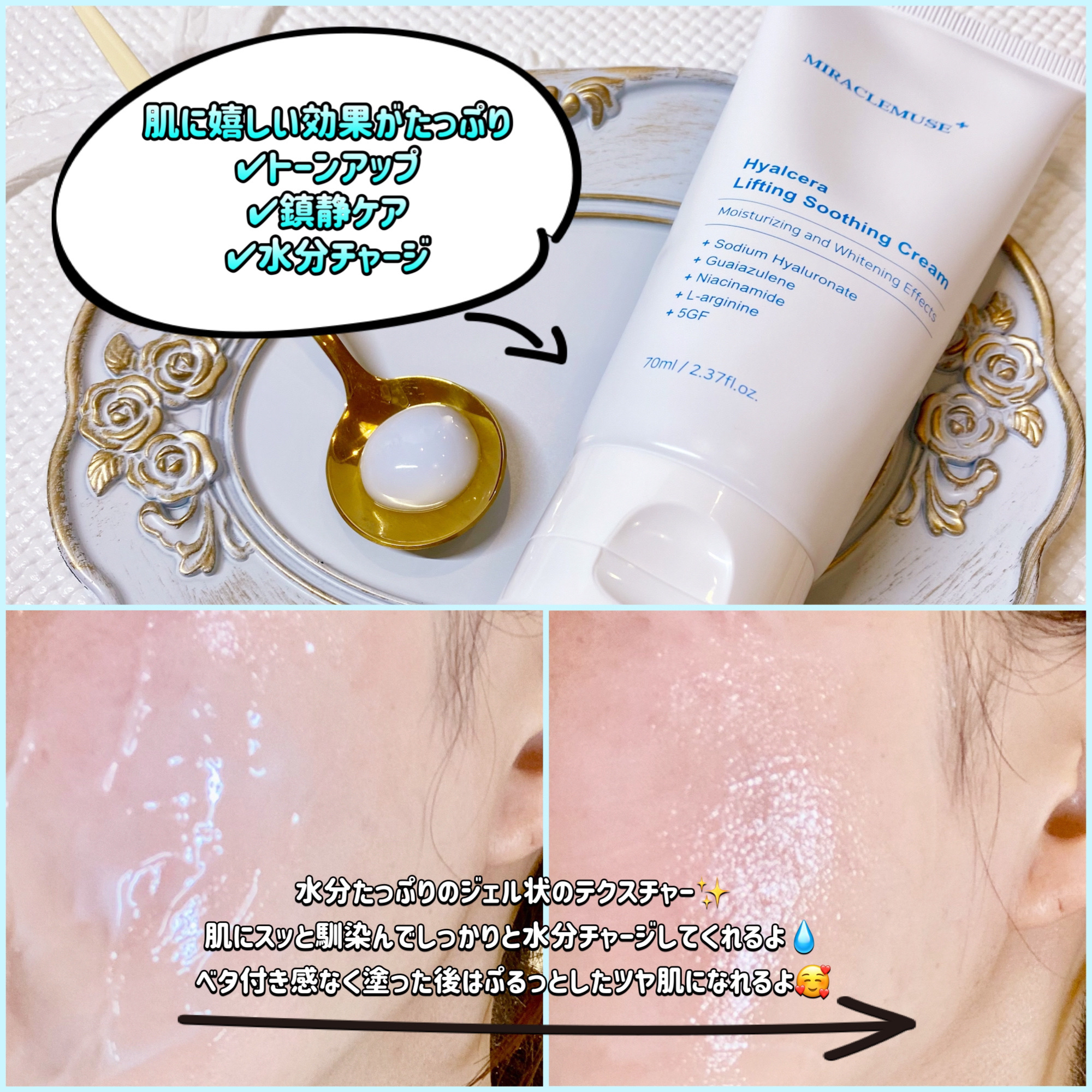 を使ったクチコミ（2枚目）