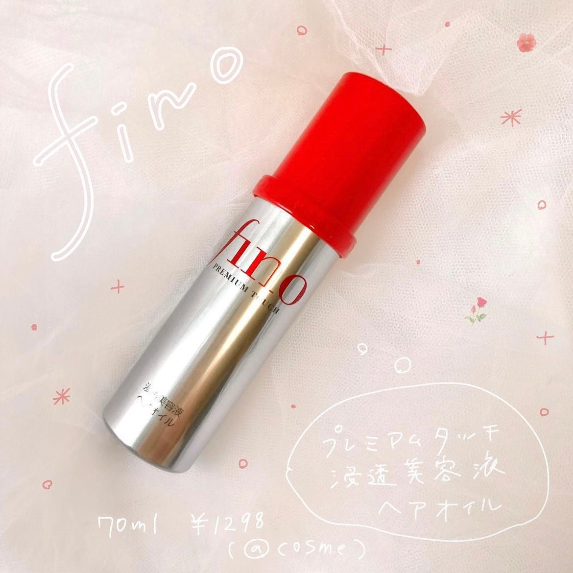 フィーノ プレミアムタッチ 濃厚美容液ヘアオイル/フィーノ/ヘアオイルを使ったクチコミ(1枚目)