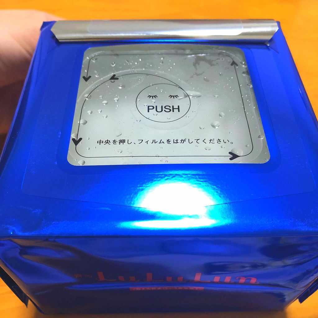 ルルルンピュア 青 (モイスト)/ルルルン/シートマスク・パックを使ったクチコミ(2枚目)