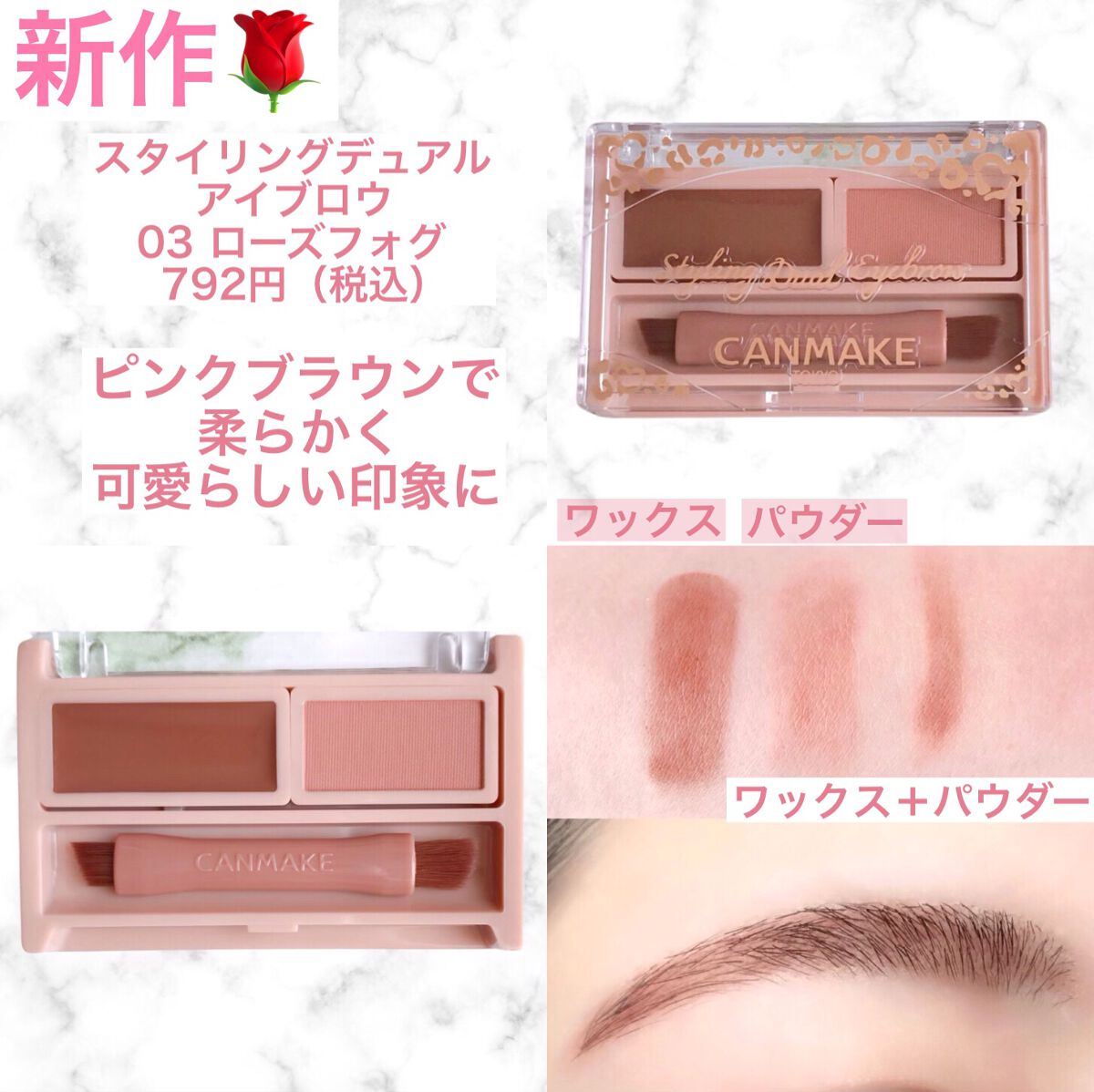 マシュマロフィニッシュパウダー ~Abloom~/キャンメイク/プレストパウダーを使ったクチコミ(3枚目)