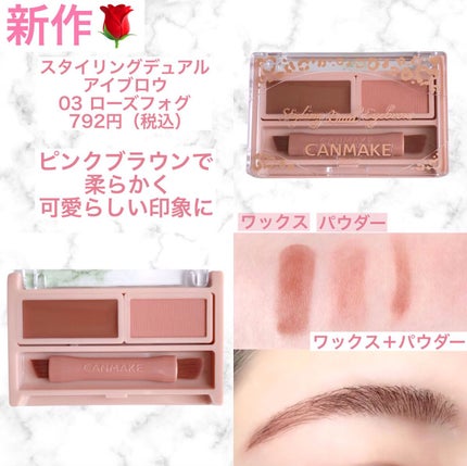 オフするんマスカラ/キャンメイク/マスカラを使ったクチコミ(3枚目)