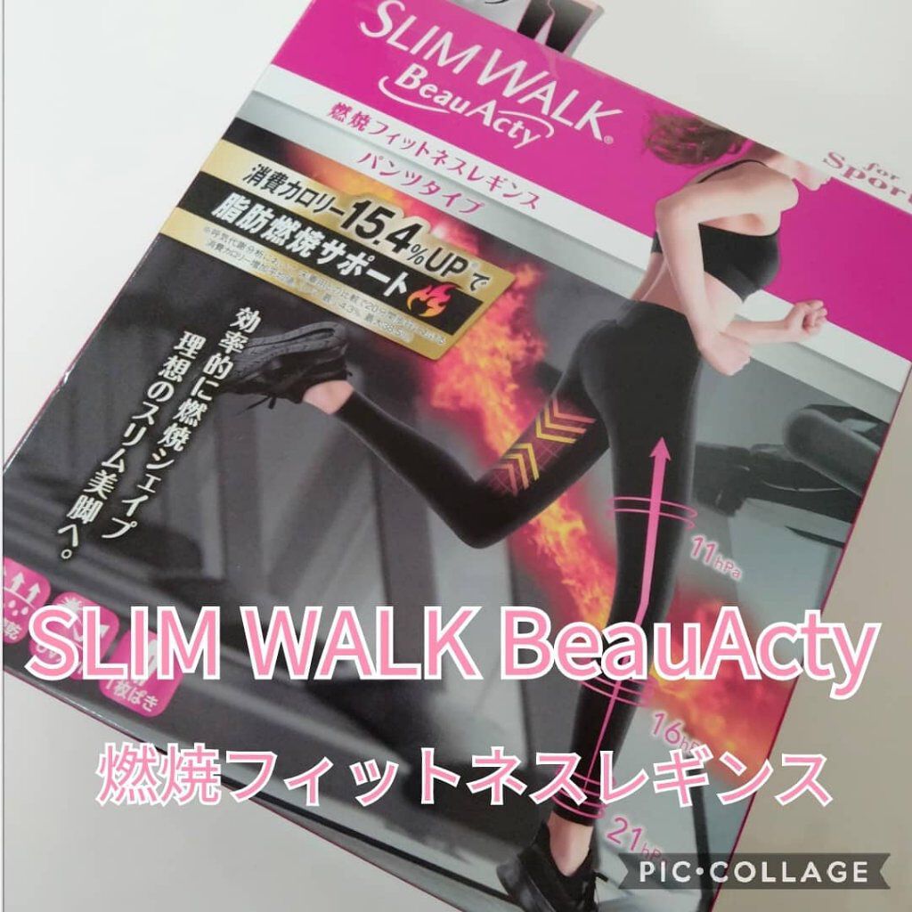 スリムウォーク Beau-Acty 燃焼シェイプレギンス/SLIMWALK/着圧ソックス・レギンスを使ったクチコミ（1枚目）