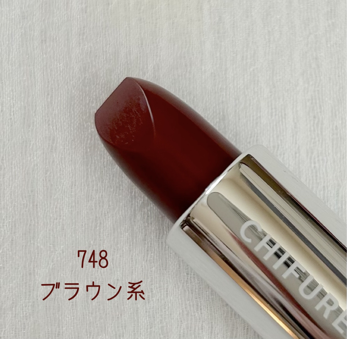 口紅（詰替用）/ちふれ/口紅を使ったクチコミ（2枚目）