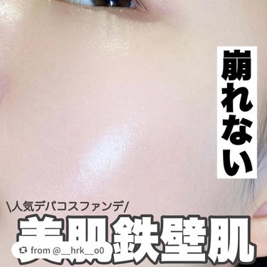 【LIPSユーザー様のコメントをご紹介】
ベスコス受賞✨
ファンデーションを感じないほど、薄くて軽いテクスチャー
「アンリミテッド ラスティング フルイド」。

■AI技術でオススメ色をご案内
インター