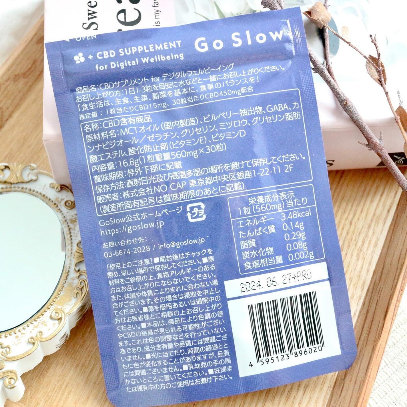 CBDサプリメント for デジタルウェルビーイング/Go Slow/健康サプリメントを使ったクチコミ(2枚目)