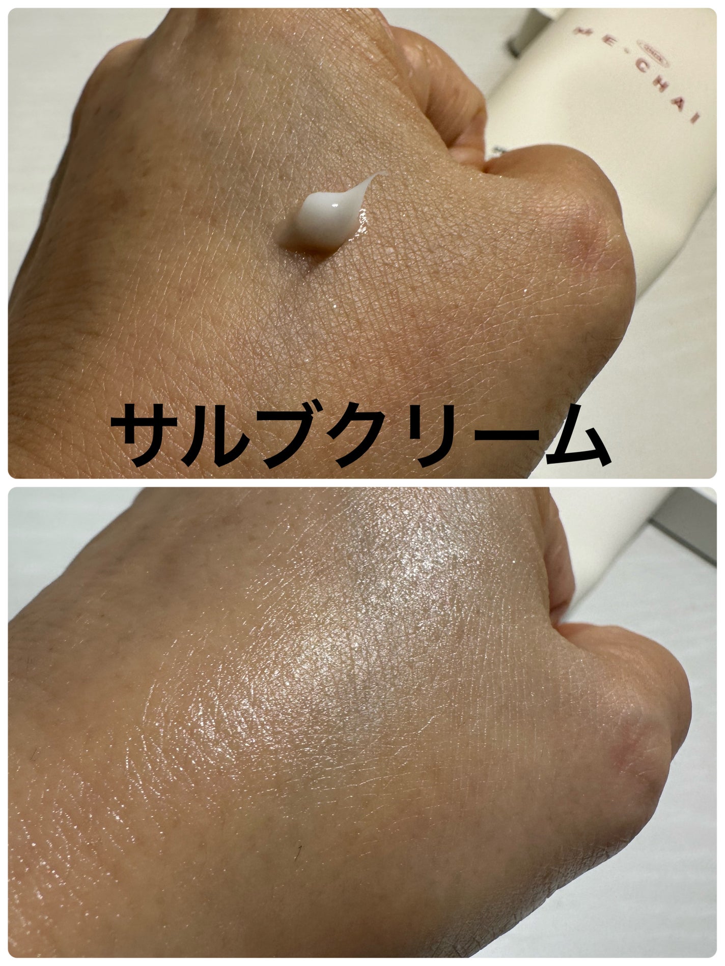 まゆみ on LIPS 「あのYouTubeの会社員AちゃんのコスメブランドME+CHA..」(5枚目)