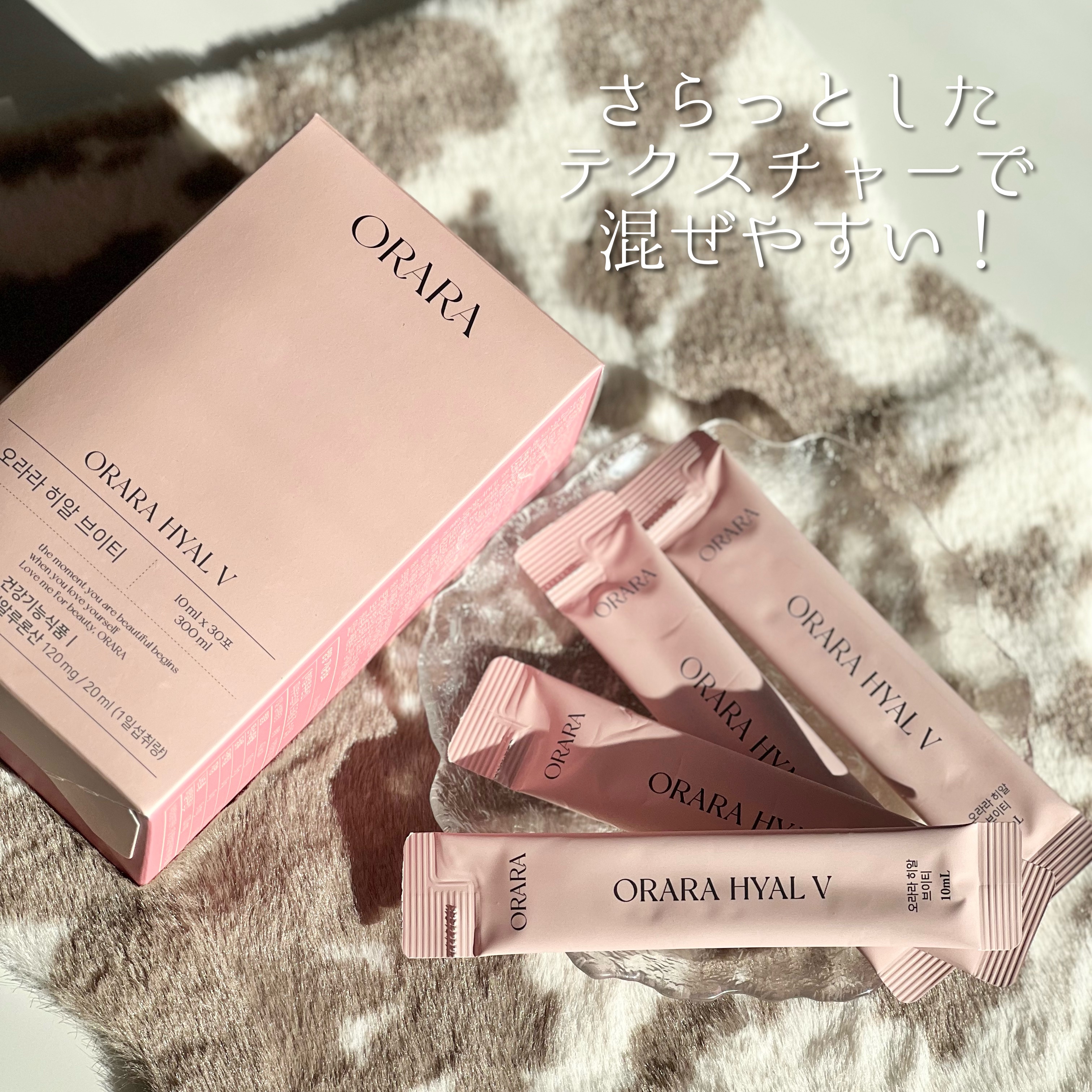 ヒアルＶティー/ORARA/美容サプリメントを使ったクチコミ（2枚目）