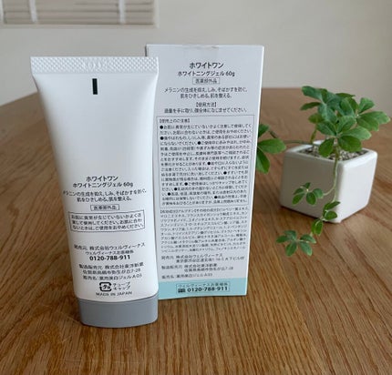 White ONE/White ONE/オールインワン化粧品を使ったクチコミ(2枚目)