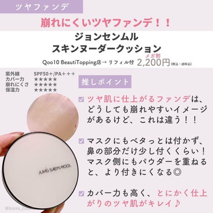 アートクラスバイロダン シェーディング/too cool for school/シェーディングを使ったクチコミ(7枚目)