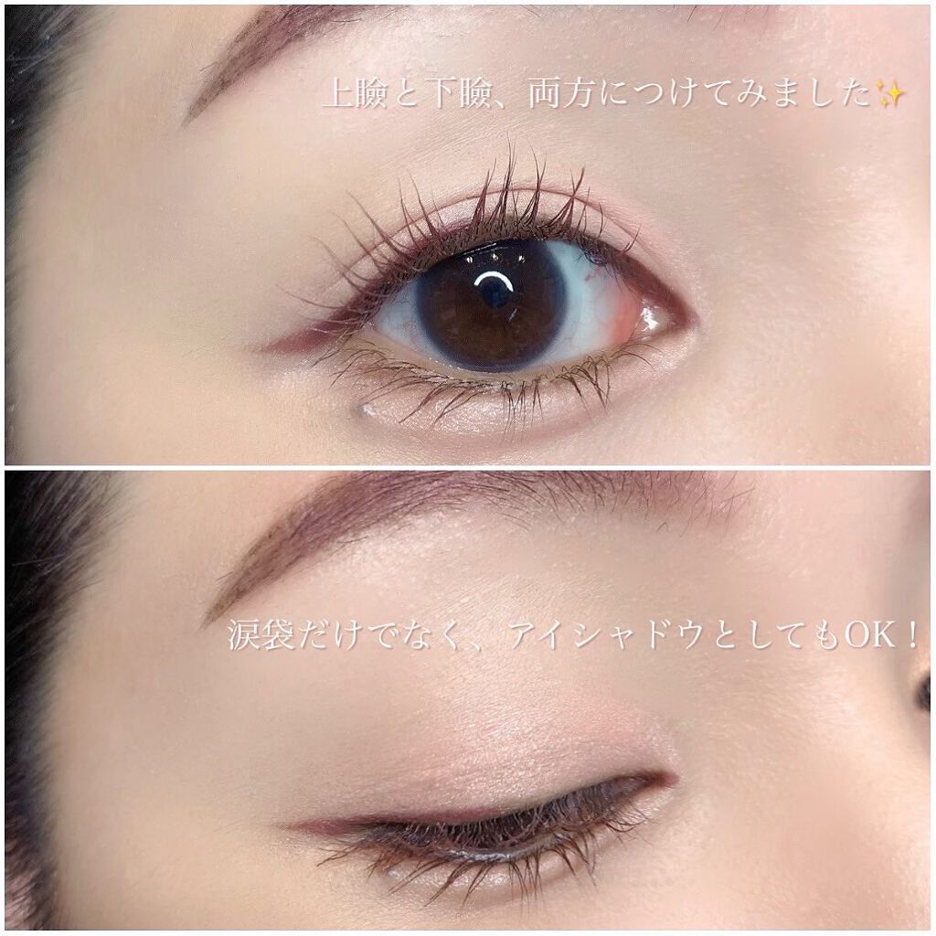 BERRYSHADOW/piciberry/スティックアイシャドウを使ったクチコミ（3枚目）