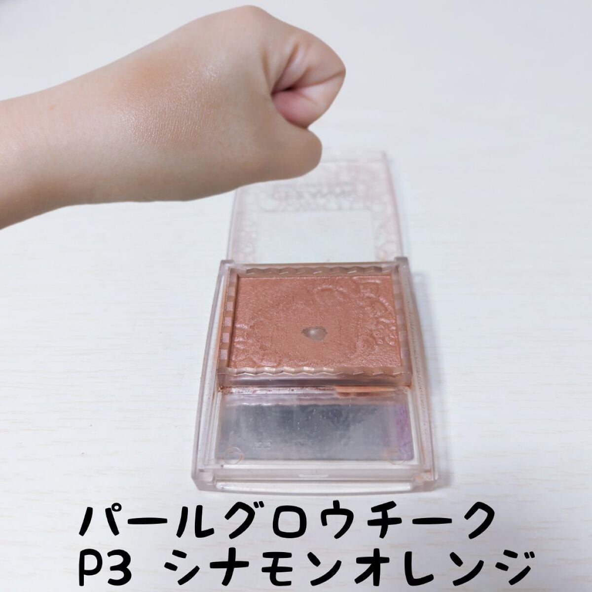 パウダーアイブロウR/CEZANNE/パウダーアイブロウを使ったクチコミ(5枚目)