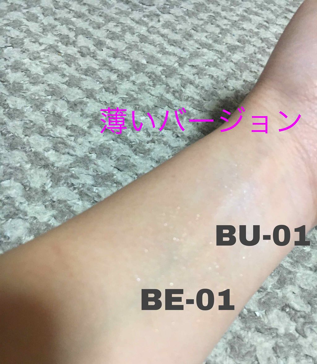 ブライトアップアイシャドウ/media/単色アイシャドウを使ったクチコミ（3枚目）