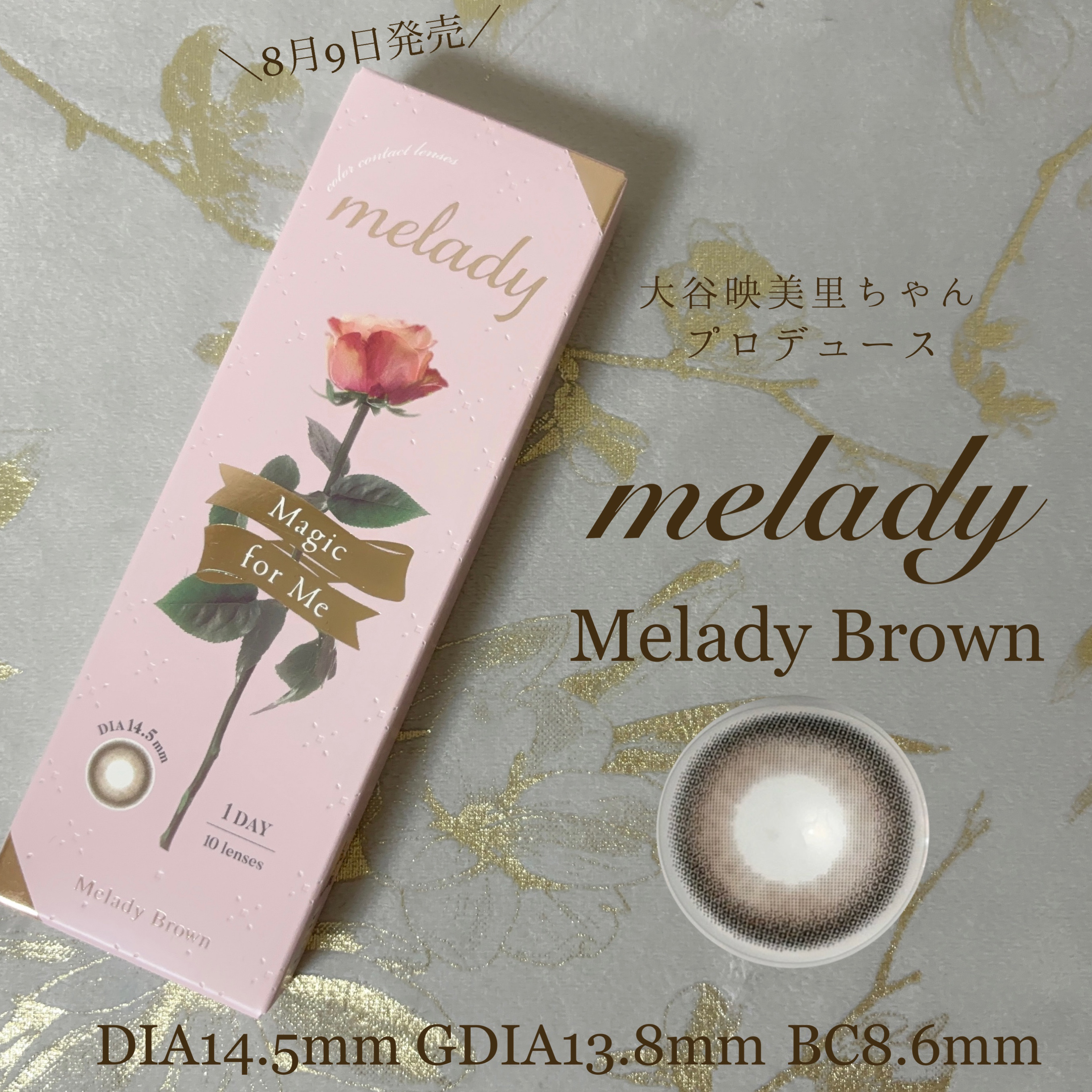 melady 1day/melady/ワンデー（１DAY）カラコンを使ったクチコミ（1枚目）
