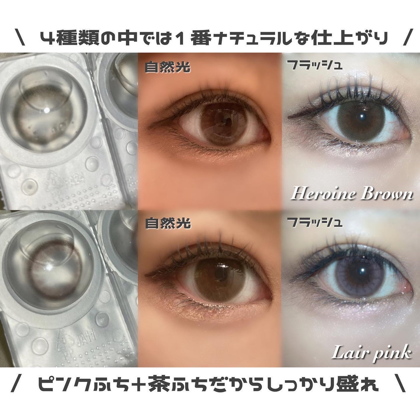 melady 1day/melady/ワンデー(1DAY)カラコンを使ったクチコミ(2枚目)