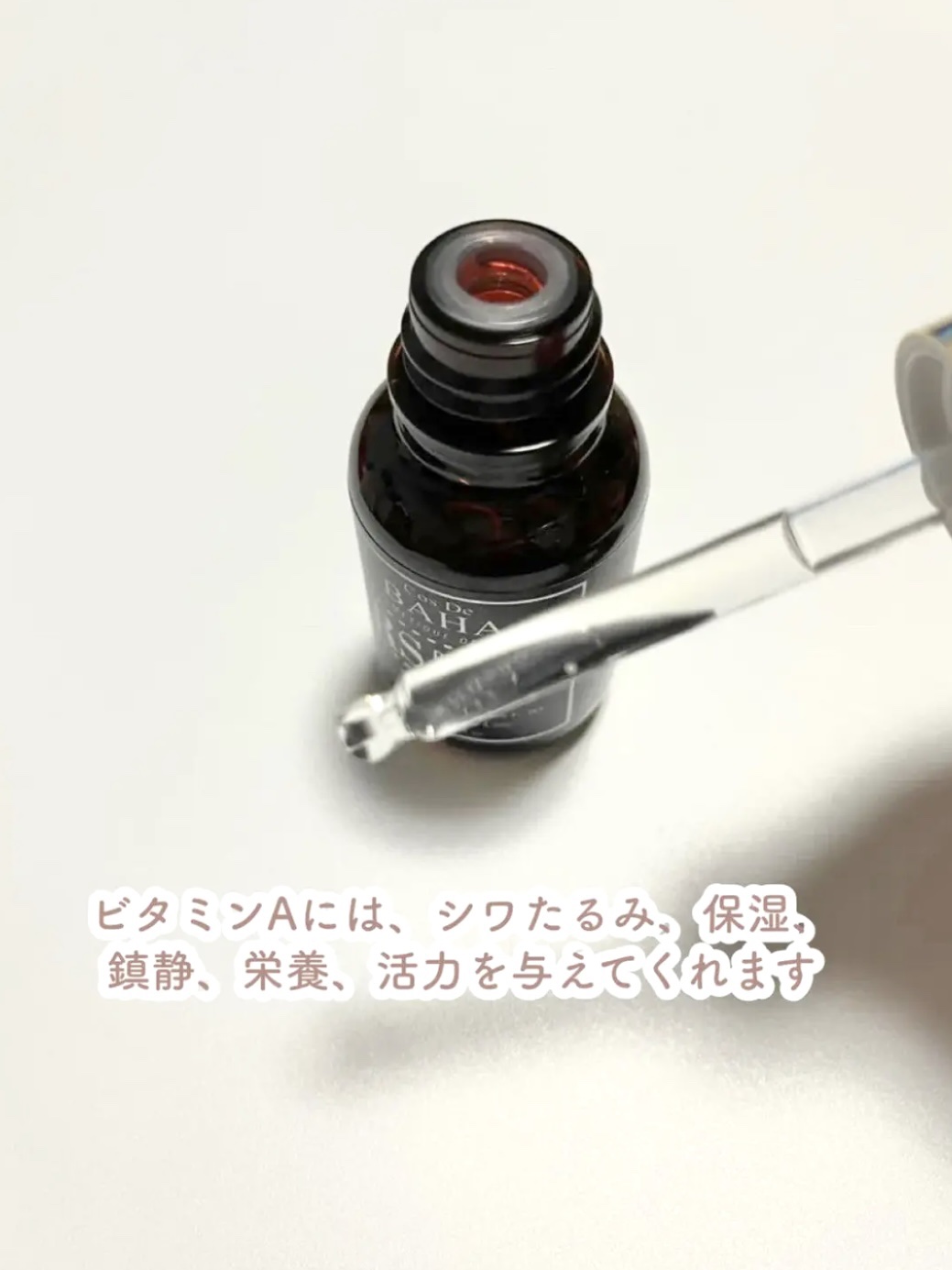 RSセラム/コスデバハ/美容液を使ったクチコミ（2枚目）