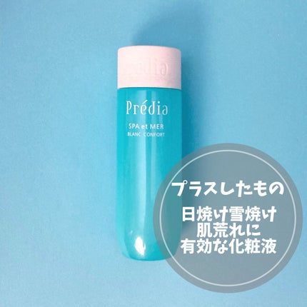 パウダーウォッシュプラス/オルビス/洗顔パウダーを使ったクチコミ(2枚目)