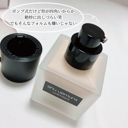 (旧)アンリミテッド ラスティング フルイド 474/shu uemura/リキッドファンデーションを使ったクチコミ(2枚目)