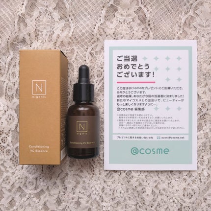 N organic Basic コンディショニング VCエッセンス/N organic/美容液を使ったクチコミ(2枚目)