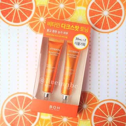 ビタミントーニングダークスポットアイクリーム/BIOHEAL BOH/アイケア・アイクリームを使ったクチコミ(1枚目)