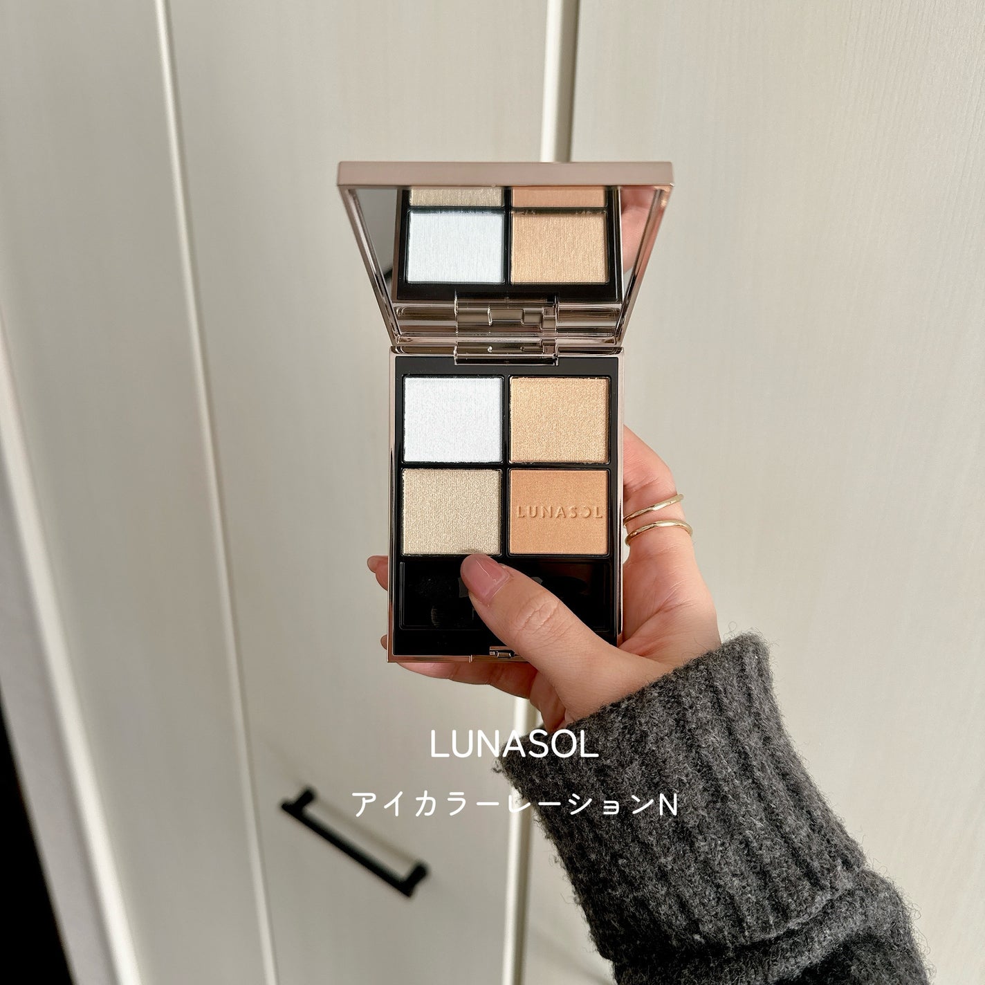 ルナソル アイカラーレーションN/LUNASOL/アイシャドウパレットを使ったクチコミ(1枚目)
