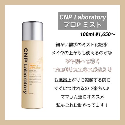 導入化粧液/無印良品/ブースター・導入液を使ったクチコミ(4枚目)