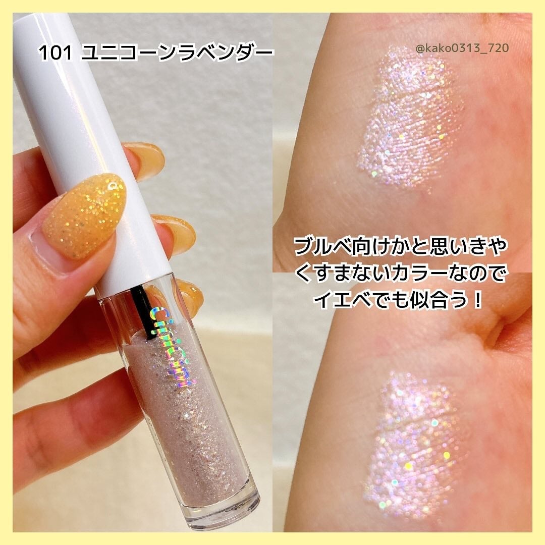 シピシピ グリッター イルミネーションライナー S/CipiCipi/リキッドアイライナーを使ったクチコミ(6枚目)