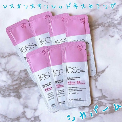 レスオン スキンシカバーム/HOLIKA HOLIKA/フェイスクリームを使ったクチコミ(2枚目)
