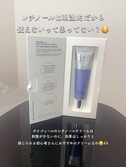レチノールパワー コンセントレートクリーム/Bonajour/フェイスクリームを使ったクチコミ(2枚目)