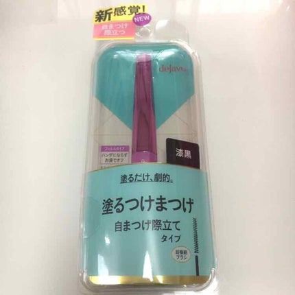 「塗るつけまつげ」自まつげ際立てタイプ/デジャヴュ/マスカラを使ったクチコミ(1枚目)