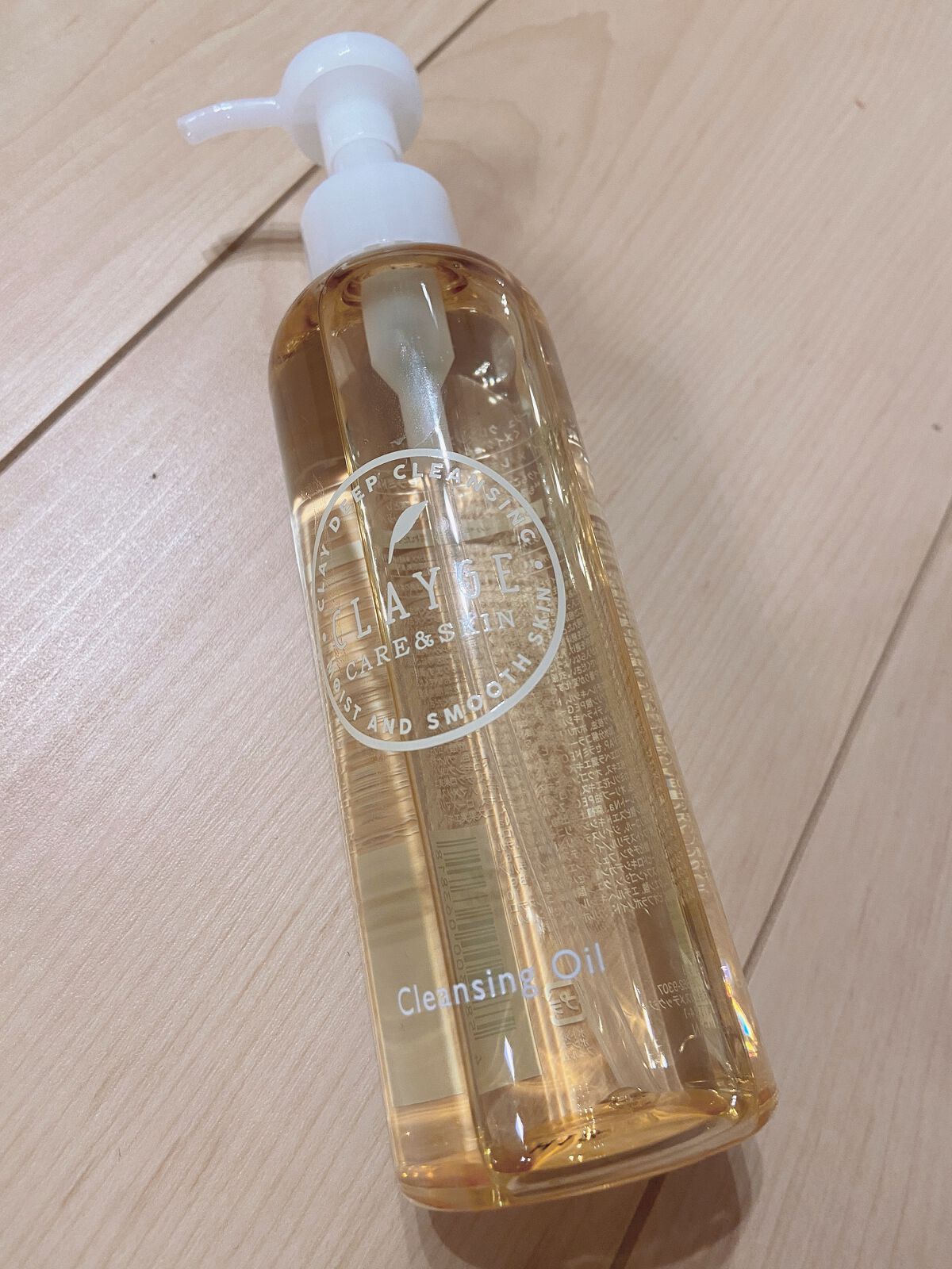 クレンジングオイル/CLAYGE/オイルクレンジングを使ったクチコミ(1枚目)