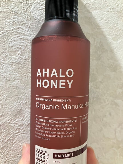 ハイドロ&リペア ジェントル ヘアミスト/AHALO HONEY/プレスタイリング・寝ぐせ直しを使ったクチコミ(2枚目)