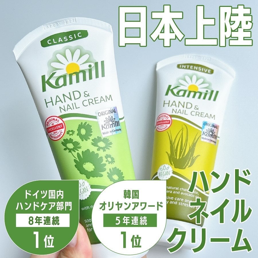 ハンド&ネイルクリームミニ 企画セット30ml*3/カミール/その他キットセットを使ったクチコミ(1枚目)