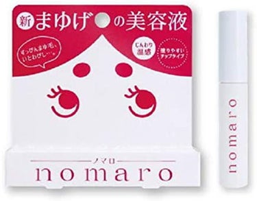 プラセス製薬 nomaro（ノマロ）