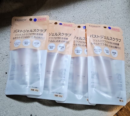 Cossorin' バストジェルスクラブのクチコミ「メイク初心者の記録(リピート編その7)
✼••┈┈••✼••┈┈••✼••┈┈••✼••┈┈.....」(1枚目)