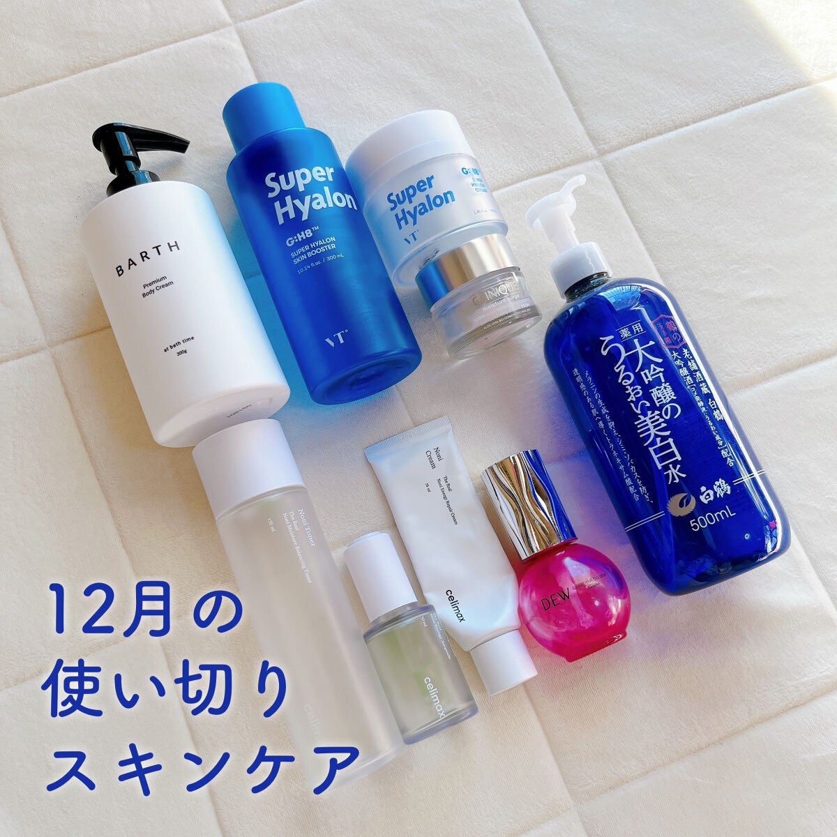 白鶴 薬用 大吟醸のうるおい美白水/鶴の玉手箱/化粧水を使ったクチコミ(1枚目)