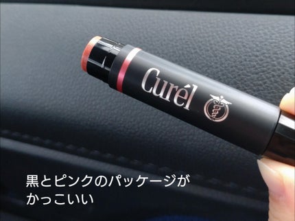 リップケア クリーム(美発色シリーズ)/キュレル/リップクリームを使ったクチコミ(5枚目)