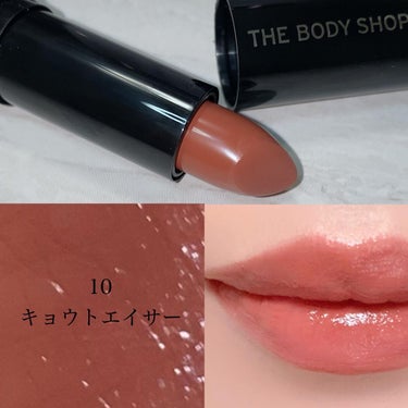 カラークラッシュ リップスティック 010 キョウトエイサー/THE BODY SHOP/口紅を使ったクチコミ（2枚目）