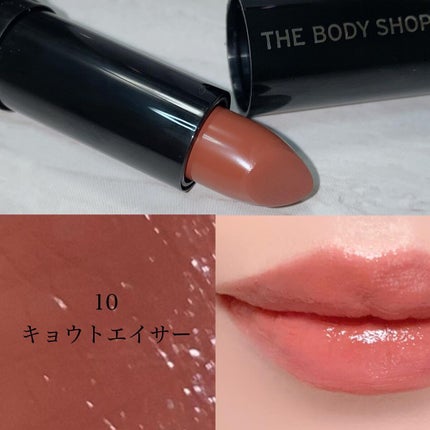 カラークラッシュ リップスティック 010 キョウトエイサー/THE BODY SHOP/口紅の画像