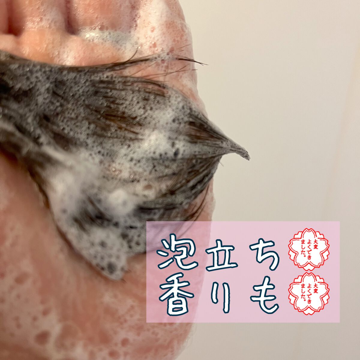 ピュアバー 和漢ハーブシャンプーバー モイスト/purebar/市販シャンプーを使ったクチコミ（3枚目）