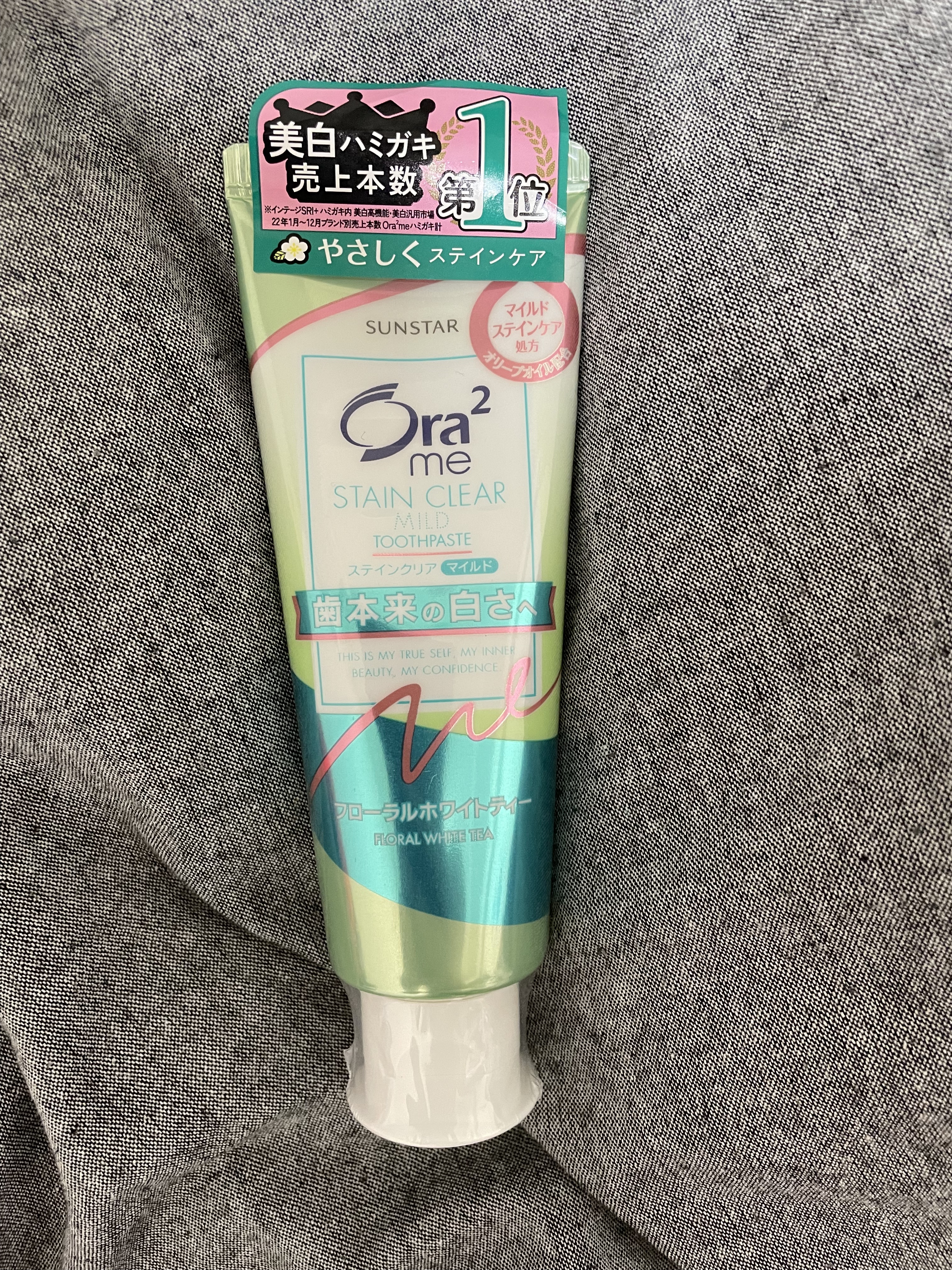 オーラツーミー ステインクリア ペースト マイルド/オーラツー/歯磨き粉を使ったクチコミ（1枚目）
