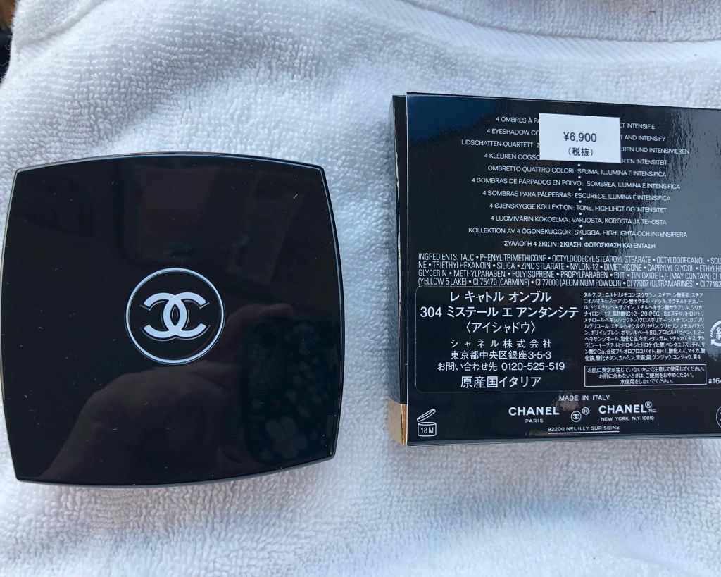 レ キャトル オンブル/CHANEL/アイシャドウパレットを使ったクチコミ(1枚目)