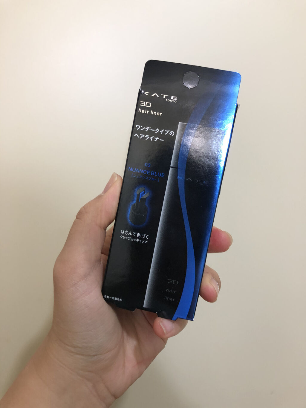 3Dヘアライナー/KATE/ヘアカラーを使ったクチコミ（2枚目）