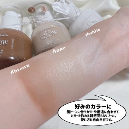 ブリーザブルBBクリーム/glow/BBクリームを使ったクチコミ(9枚目)